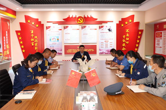 众邦 党委会议 照片实拍 众邦党委会议照片